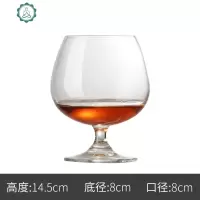 玻璃白兰地杯洋酒杯白酒杯威士忌酒杯矮脚红酒杯大肚干邑杯子 封后 材质(625)冷切口