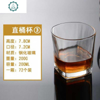 钢化玻璃啤酒杯套装威士忌杯 家用八角杯酒吧KTV白酒杯子 封后 钢化直桶杯3号(200)