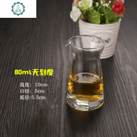 玻璃白酒分酒器饭店用小号 创意量酒器酒壶公道杯 二两分酒壶 封后 80无刻度1只装酒具