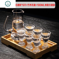 封后(FENGHOU)创意玻璃白酒杯高脚酒杯一口杯酒盅分酒器烈酒杯酒具套装家 15(3钱)白酒杯*50只装+竹木托盘