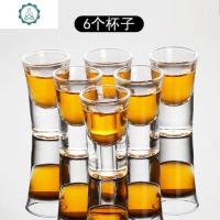 子弹杯 家用小酒杯 小酒盅一口杯白酒杯套装 酒吧KTV洋酒杯烈酒 封后 厚底子弹杯30[1只装]