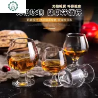玻璃洋酒杯白酒杯威士忌酒杯矮脚红酒杯玻璃白兰地杯家用杯子 封后 100(偏小款)-445