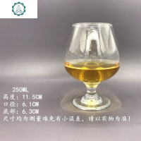 玻璃洋酒杯白酒杯威士忌酒杯矮脚红酒杯玻璃白兰地杯家用杯子 封后 250-3G6