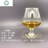 玻璃洋酒杯白酒杯威士忌酒杯矮脚红酒杯玻璃白兰地杯家用杯子 封后 180-C57