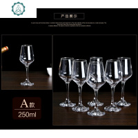 脚杯葡萄酒杯红酒装酒店家用小号高架白酒杯玻璃红酒杯24只装套 封后 24只装A款250