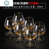 钢化水晶白兰地杯红酒杯烈酒杯洋酒杯威士忌杯家用酒具套装 封后 350(100只装)