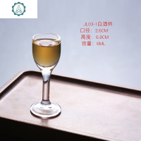 透明玻璃白酒杯家用特小号敬i酒杯六只套装高脚烈酒杯30酒杯子 封后 03-1(6)U六只小酒杯