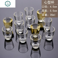 12只装家用厚底玻璃小白酒杯一口杯烈酒杯酒店小号酒盅云吐杯 封后 心型杯[12只装]