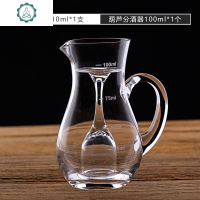 家用玻璃白酒杯 中式小酒杯一口杯子弹杯 带刻度分酒器公道杯 封后 10高脚白酒杯+葫芦100分酒器