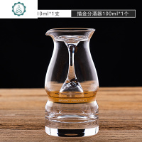 家用玻璃白酒杯 中式小酒杯一口杯子弹杯 带刻度分酒器公道杯 封后 10高脚白酒杯+100金腰带分酒器