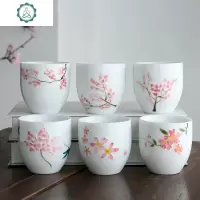 日式白酒杯小号小酒杯古风米酒果酒家用一两50陶瓷套装二两仿古 封后 樱花蛋形杯[6色套装]150