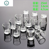 钢化酒店专用酒杯一口杯白酒家用二两欧式玻璃刻度 封后 直行杯[50只装]