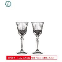 亚太款威士忌杯高脚酒杯雪利酒杯香槟杯高脚水杯烈酒杯白酒杯 封后 (两支)150雪利酒杯
