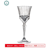 亚太款威士忌杯高脚酒杯雪利酒杯香槟杯高脚水杯烈酒杯白酒杯 封后 (单支)280高脚杯