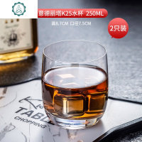 洋酒杯威士忌酒杯玻璃杯烈水杯欧式酒吧酒杯创意白酒杯家用 封后 经典简约款2501只装