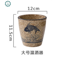 日式酒具套装仿古陶瓷酒壶酒盅复古烧酒壶温酒器烈酒杯清酒具杯盅 封后 鱼乐大号温酒器