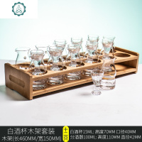 封后(FENGHOU)白酒分酒器套装家用100小酒杯玻璃高脚烈酒白酒杯一口 12个15采诗白酒杯+12个100