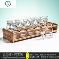 封后(FENGHOU)白酒分酒器套装家用100小酒杯玻璃高脚烈酒白酒杯一口 12个15采诗白酒杯+12个150