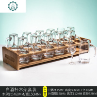 封后(FENGHOU)白酒分酒器套装家用100小酒杯玻璃高脚烈酒白酒杯一口杯 12个15白酒杯+12个150