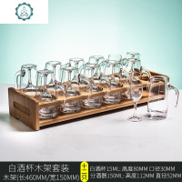 封后(FENGHOU)白酒分酒器套装家用100小酒杯玻璃高脚烈酒白酒杯一口杯 12个15白酒杯+12个150