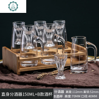 封后(FENGHOU)白酒分酒器套装家用100小酒杯玻璃高脚烈酒白酒杯一口杯 6个15采诗白酒杯+6个150