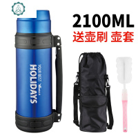 保温壶大容量2户外旅游水壶旅行车载保温杯不锈钢便携家用壶 封后 蓝色2.1送壶套+瓶刷