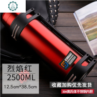 保温杯男不锈钢保温壶暖热水瓶家用户外便携大容量旅游3000 封后 2500烈焰红