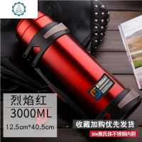 保温杯男不锈钢保温壶暖热水瓶家用户外便携大容量旅游3000 封后 3000烈焰红