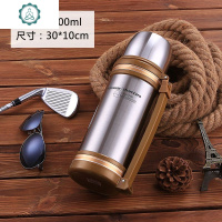 1-2.5大容量保温杯男女保温壶不锈钢户外旅游车载便携登山家用 封后 1000送礼品杯刷