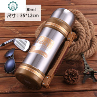 1-2.5大容量保温杯男女保温壶不锈钢户外旅游车载便携登山家用 封后 2000送礼品杯刷