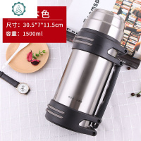 1-2.5大容量保温杯男女保温壶不锈钢户外旅游车载便携登山家用 封后 级版10号壶本色1500杯刷