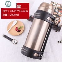 1-2.5大容量保温杯男女保温壶不锈钢户外旅游车载便携登山家用 封后 级版10号壶金色2000杯刷