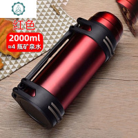 铂泰保温杯大容量保温壶不锈钢户外便携旅行车载家用热水瓶 封后 红色2000
