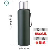 保温杯男大容量保温壶过滤网暖水瓶户外便携车载旅行水杯水壶1 封后 橄榄绿1500