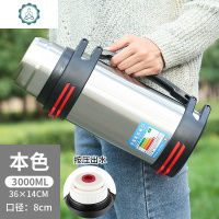 保温壶户外4000超大容量不锈钢车载旅游2保温水壶家用暖壶3 封后 3本色送壶套+杯刷+背带