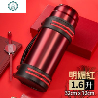 暖水壶旅行郊游车载保温壶旅行水壶不锈钢大容量简约杯子开水登山 封后 明媚红1.6