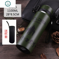 1000大容量保温杯750泡茶杯吊带旅行车载水壶304不锈钢水杯子 封后 67-1100军绿色送杯刷送杯套