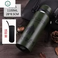 1000大容量保温杯750泡茶杯吊带旅行车载水壶304不锈钢水杯子 封后 67-1100军绿色送杯刷送杯套