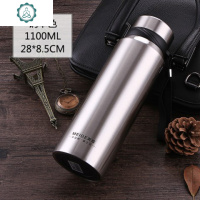 304不锈钢大容量保温杯便携式男女水杯旅行车载壶有茶网过滤 封后 67号本色1100[套刷]