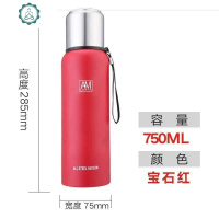 家用大号可斜挎旅行杯野营茶杯旅行印字保温杯刻字定制旅游水壶。 封后 宝石红500(送杯套)