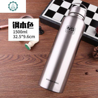 车载04不锈钢保温杯男大容量便携旅行水杯全钢户外运动水壶茶杯 封后 蓝色+送杯套BG-600