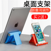 火豹手机支架懒人桌面折叠便携手机平板可调节多用支撑床头通用直播 平板支架[湖蓝色]买二送一手机支架手机座