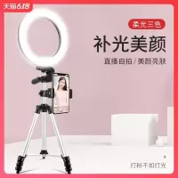 火豹手机直播支架多机位三脚架带补光灯主播美颜嫩肤拍照网红直播设 [桌面款]75cm补光灯直播架+蓝牙自拍器(手机座