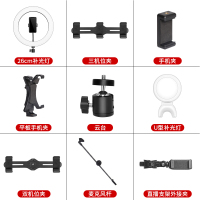 火豹三脚架手机夹头配件平板夹三角架补光灯多功能转接夹声卡托架固子通用直播双机位夹球形云台麦克风话筒夹 20cm环手机座