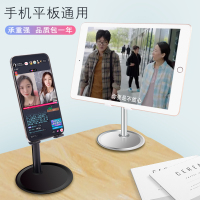 火豹手机懒人桌面网课直播ipad平板支架支撑架通用家用支夹支座可调节放手机的架子床头学 [折叠升降版]黑色◆手机座