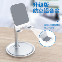 火豹手机桌面支架平板电脑托盘通用iPad懒人创意托床头架办公展示家用伸缩 镜面支架[黑]带化妆镜*角度调节*手机座