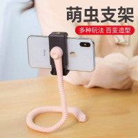 火豹抖音可调节毛毛虫八爪鱼支架懒人手机架床头桌面多功能直播便携夹子通用看电视支撑架子床上vlog神 [黑手机座