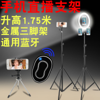 火豹自拍照网红户外便携落地三脚架拍摄摄像录像架手机直播平板支架蓝牙遥控抖音快手多功能双机位录像 各种软件[蓝手机座