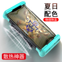 火豹半导体手机散热器水冷式液冷装置制冷便携式水冷吃鸡手柄降温不求人直播支架同款苹果x华为7 [3色装]带着队手机座