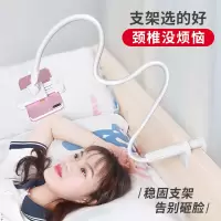 火豹懒人手机支架ipad平板通用床头看电视电影桌面直播追剧多功能宿舍床上用个性创意加长支 蓝白[128c手机座